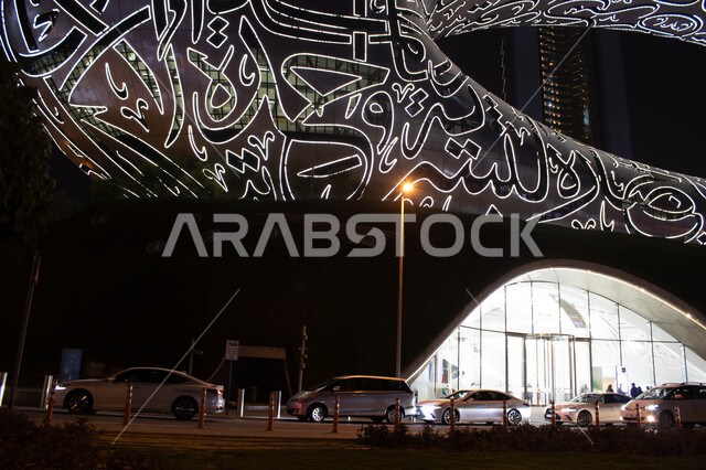 رؤيه مستقبليه إماراتية، الفن الهندسي المعماري للأبراج وناطحات السحاب على الطراز الحديث، التصاميم والديكورات المتميزة، معالم وأماكن سياحية مشهورة في الإمارات العربيه المتحده، صورة مقربة لمتحف المستقبل في إمارة دبي