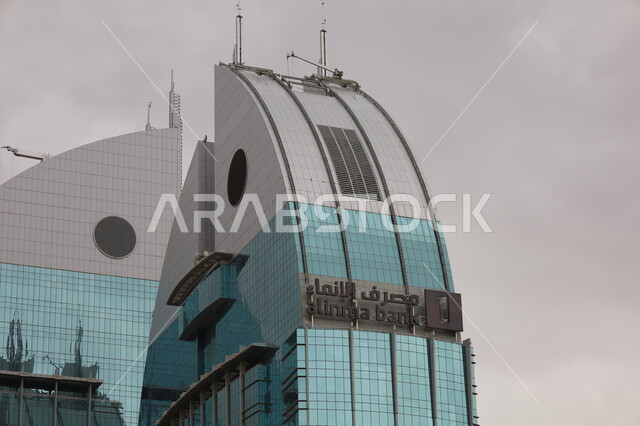 البنوك والمصارف والمراكز المالية، المعالم الاقتصادية المشهورة، الفن الهندسي المعماري في تصميم مصرف الانماء في مدينة الرياض، الاستثمارات والتمويل في المملكة العربية السعودية، ناطحات السحاب والأبراج والنمو العمراني الكبير، النهضة بالاقتصاد السعودي