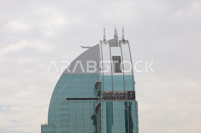 المعالم الاقتصادية المشهورة، البنوك والمصارف والمراكز المالية، الفن الهندسي المعماري في تصميم مصرف الانماء في مدينة الرياض، الاستثمارات والتمويل في المملكة العربية السعودية، ناطحات السحاب والأبراج والنمو العمراني الكبير، النهضة بالاقتصاد السعودي