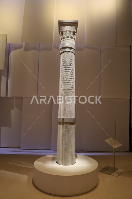 المعالم الثقافية المشهورة في مدينة جدة، نقش آيات قرآنية على عمود رخامي من المسجد الحرام في مكة المكرمة، متحف بينالي للفنون الإسلامية في المملكة العربية السعودية, التحف الدينية الأثرية المميزة، وجهات جذب واستقطاب السياح والزوار للتعرف على تاريخ الأرض المقدسة