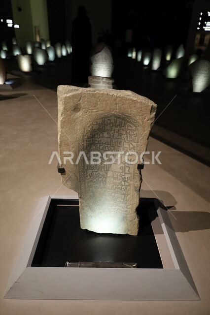 التحف الدينية الأثرية المميزة، شاهدة قبر حجرية تاريخية تحتوي على آيات قرآنية، المعالم الثقافية المشهورة في مدينة جدة، متحف بينالي للفنون الإسلامية في المملكة العربية السعودية, وجهات جذب واستقطاب السياح والزوار للتعرف على تاريخ الأرض المقدسة