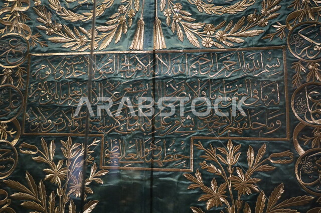 التحف والمقتنيات الدينية الأثرية المميزة، نقش الآيات القرآنية على الأقمشة المزخرفة، متحف بينالي للفنون الإسلامية في المملكة العربية السعودية, المعالم الثقافية المشهورة في مدينة جدة، وجهات جذب واستقطاب السياح والزوار للتعرف على تاريخ الأرض المقدسة