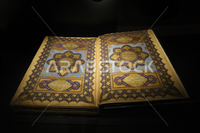 عرض صفحات من مصحف مزخرف بنقوش دينية، متحف بينالي للفنون الإسلامية في المملكة العربية السعودية, المعالم الثقافية المشهورة في مدينة جدة، التحف والمقتنيات الأثرية الدينية المميزة، وجهات جذب واستقطاب السياح والزوار للتعرف على تاريخ الأرض المقدسة