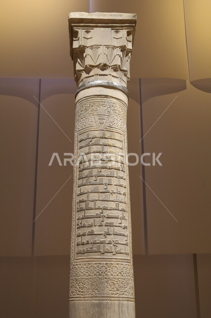 جذب واستقطاب الزوار للتعرف على تاريخ الأرض المقدسة، استعراض الكنوز التاريخية للحضارة الاسلامية، متحف بينالي للفنون الإسلامية في المملكة العربية السعودية, نقش آيات قرآنية على عامود رخامي من المسجد الحرام في مكة المكرمة، المعالم الثقافية المشهورة في مدينة جدة