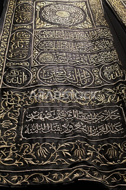 Rare historical religious manuscripts, the black silk curtain of the Kaaba door engraved with verses from the Holy Quran, a display of the Kaaba Kiswa embroidered with gold and silver threads, learning about the culture and history of the Holy Land, the Biennale Museum of Islamic Arts in Jeddah, Saudi Arabia