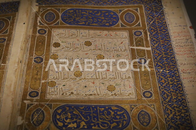 عرض لأندر المخطوطات القرآنية التاريخية في متحف بينالي للفنون الإسلامية في جدة، المعالم التاريخية الثقافية المشهورة بالمملكة العربية السعودية, وجهات جذب واستقطاب السياح والزوار للتعرف على تاريخ الأرض المقدسة، نسخة قديمة جداً من القرآن الكريم المكتوبة بشكل يدوي