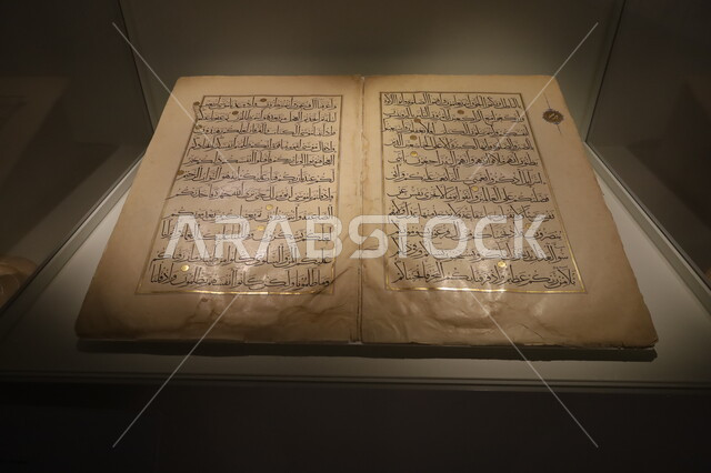 عرض لأندر المخطوطات القرآنية التاريخية في متحف بينالي للفنون الإسلامية في جدة، المعالم التاريخية الثقافية المشهورة بالمملكة العربية السعودية, وجهات جذب واستقطاب السياح والزوار للتعرف على تاريخ الأرض المقدسة، نسخة قديمة جداً من القرآن الكريم المكتوبة بشكل يدوي
