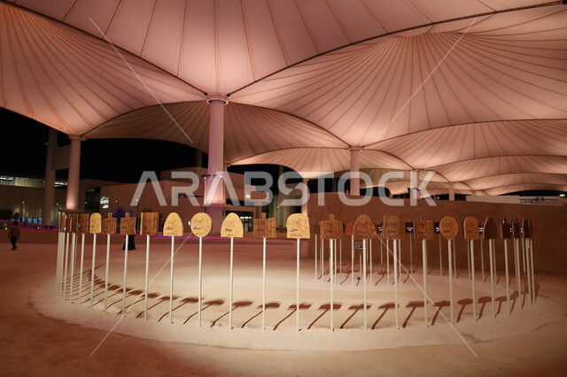 الفن الهندسي المعماري في تصميم محطة الحجاج الشهيرة في مدينة جدة، متحف بينالي للفنون الإسلامية في المملكة العربية السعودية, وجهات جذب واستقطاب السياح والزوار للتعرف على تاريخ الأرض المقدسة، المعالم الثقافية المشهورة، التحف والمقتنيات الدينية الأثرية المميزة