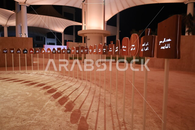 Architectural engineering art in the design of the famous Hajj station in Jeddah, the Biennale Museum of Islamic Arts in the Kingdom of Saudi Arabia, tourist attractions and visitors to learn about the history of the Holy Land, famous cultural landmarks, distinctive religious artifacts and collectibles