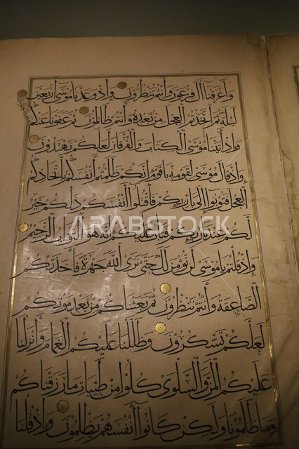 نسخة قديمة جداً من القرآن الكريم المكتوبة بشكل يدوي معروضة في متحف بينالي للفنون الإسلامية في جدة، المعالم التاريخية الثقافية المشهورة بالمملكة العربية السعودية, وجهات جذب واستقطاب السياح والزوار للتعرف على تاريخ الأرض المقدسة، عرض لأندر المخطوطات القرآنية