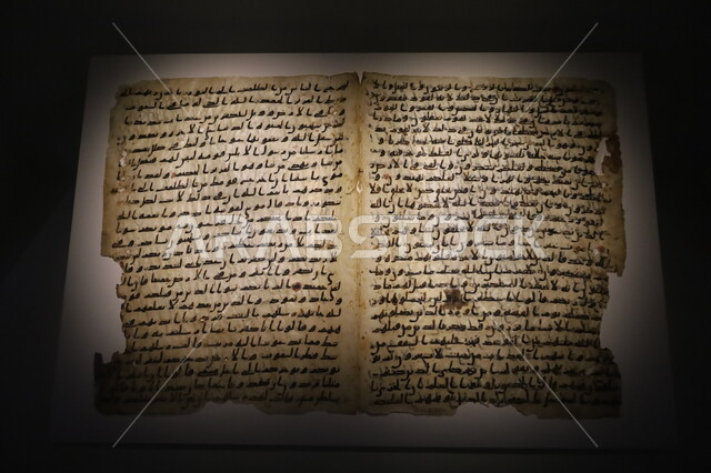 الرسائل والمخطوطات الأثرية القديمة المكتوبة بلغات متنوعة وبخط اليد، معروضات ومقتنيات مميزة في متحف بينالي للفنون الإسلامية في جدة، المعالم التاريخية الثقافية المشهورة بالمملكة العربية السعودية, وجهات جذب واستقطاب السياح والزوار للتعرف على تاريخ الأرض المقدسة