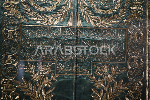 لوحة لآية الكرسي منقوشة باللون الذهبي على الطراز الشرقي العربي التقليدي، معروضات ومقتنيات مميزة في متحف بينالي للفنون الإسلامية في جدة، المعالم التاريخية الثقافية المشهورة بالمملكة العربية السعودية, وجهات استقطاب السياح والزوار للتعرف على تاريخ الأرض المقدسة