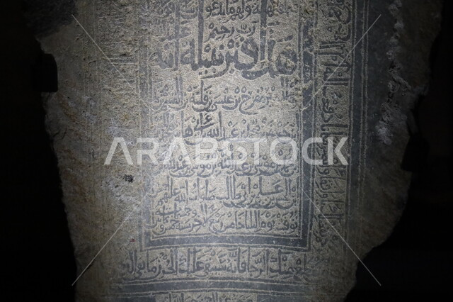 المخطوطات والرسائل الأثرية المكتوبة عى ورق البردي القديم بخط اليد، معروضات ومقتنيات مميزة في متحف بينالي للفنون الإسلامية في جدة، المعالم التاريخية الثقافية المشهورة بالمملكة العربية السعودية, وجهات جذب واستقطاب السياح والزوار للتعرف على تاريخ الأرض المقدسة