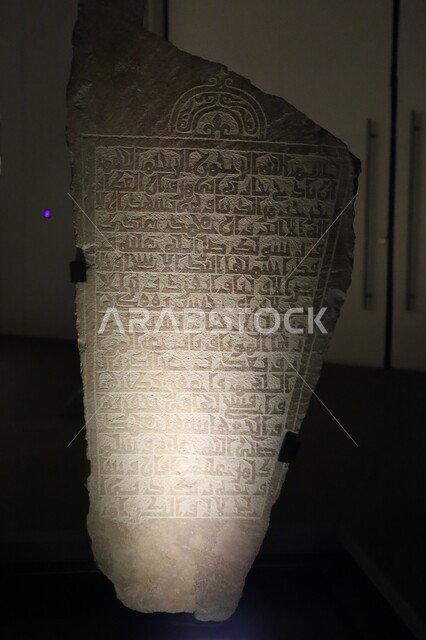 المخطوطات والرسائل الأثرية المكتوبة عى ورق البردي القديم بخط اليد، معروضات ومقتنيات مميزة في متحف بينالي للفنون الإسلامية في جدة، المعالم التاريخية الثقافية المشهورة بالمملكة العربية السعودية, وجهات جذب واستقطاب السياح والزوار للتعرف على تاريخ الأرض المقدسة