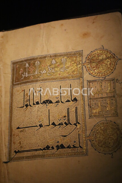 الرسائل والمخطوطات الأثرية القديمة المكتوبة بلغات متنوعة وبخط اليد، معروضات ومقتنيات مميزة في متحف بينالي للفنون الإسلامية في جدة، المعالم التاريخية الثقافية المشهورة بالمملكة العربية السعودية, وجهات جذب واستقطاب السياح والزوار للتعرف على تاريخ الأرض المقدسة