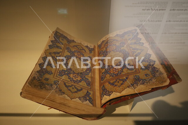 الكتب والمخطوطات الأثرية القديمة المكتوبة والمرسومة لتعبر عن الحضارة الإسلامية، معروضات ومقتنيات مميزة في متحف بينالي لفنون الإسلام في جدة، المعالم التاريخية الثقافية المشهورة بالمملكة العربية السعودية, وجهات جذب و السياح والزوار للتعرف على تاريخ الأرض المقدسة