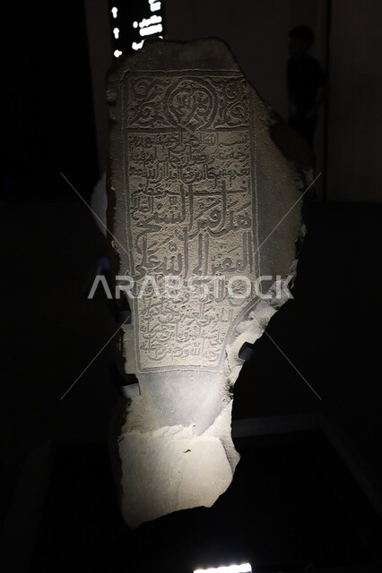 المخطوطات والرسائل الأثرية المكتوبة عى ورق البردي القديم بخط اليد، معروضات ومقتنيات مميزة في متحف بينالي للفنون الإسلامية في جدة، المعالم التاريخية الثقافية المشهورة بالمملكة العربية السعودية, وجهات جذب واستقطاب السياح والزوار للتعرف على تاريخ الأرض المقدسة