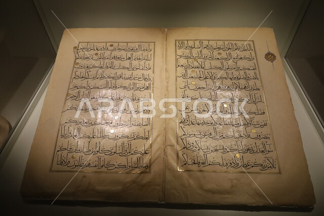 نسخة قديمة جداً من القرآن الكريم المكتوبة بشكل يدوي معروضة في متحف بينالي للفنون الإسلامية في جدة، المعالم التاريخية الثقافية المشهورة بالمملكة العربية السعودية, وجهات جذب واستقطاب السياح والزوار للتعرف على تاريخ الأرض المقدسة، عرض لأندر المخطوطات القرآنية