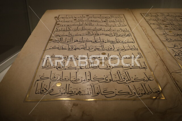 نسخة قديمة جداً من القرآن الكريم المكتوبة بشكل يدوي معروضة في متحف بينالي للفنون الإسلامية في جدة، المعالم التاريخية الثقافية المشهورة بالمملكة العربية السعودية, وجهات جذب واستقطاب السياح والزوار للتعرف على تاريخ الأرض المقدسة، عرض لأندر المخطوطات القرآنية