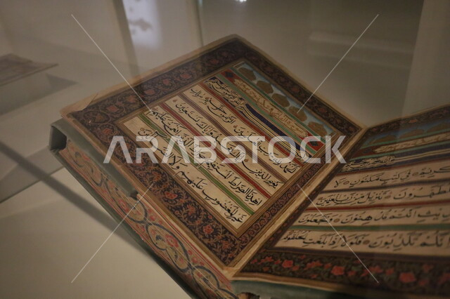 نسخة قديمة جداً من القرآن الكريم المكتوبة بشكل يدوي معروضة في متحف بينالي للفنون الإسلامية في جدة، المعالم التاريخية الثقافية المشهورة بالمملكة العربية السعودية, وجهات جذب واستقطاب السياح والزوار للتعرف على تاريخ الأرض المقدسة، عرض لأندر المخطوطات القرآنية