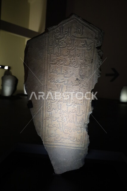 المخطوطات والرسائل الأثرية المكتوبة عى ورق البردي القديم بخط اليد، معروضات ومقتنيات مميزة في متحف بينالي للفنون الإسلامية في جدة، المعالم التاريخية الثقافية المشهورة بالمملكة العربية السعودية, وجهات جذب واستقطاب السياح والزوار للتعرف على تاريخ الأرض المقدسة