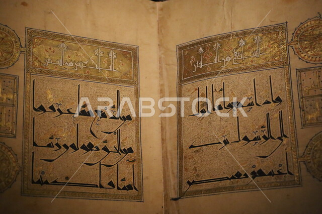 الرسائل والمخطوطات الأثرية القديمة المكتوبة بلغات متنوعة وبخط اليد، معروضات ومقتنيات مميزة في متحف بينالي للفنون الإسلامية في جدة، المعالم التاريخية الثقافية المشهورة بالمملكة العربية السعودية, وجهات جذب واستقطاب السياح والزوار للتعرف على تاريخ الأرض المقدسة