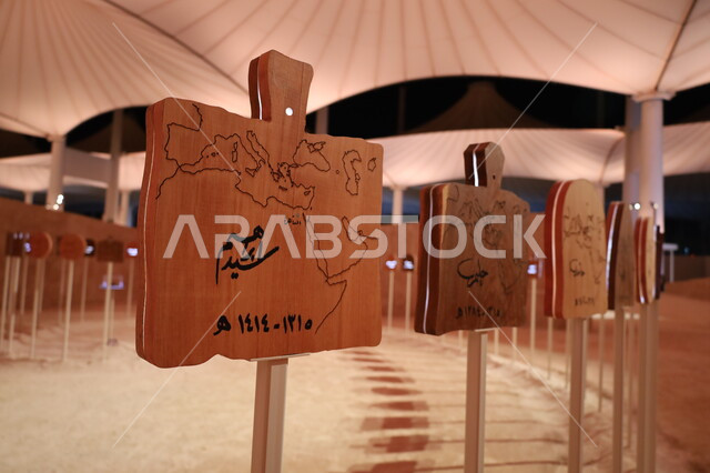 الفن الهندسي المعماري في تصميم محطة الحجاج الشهيرة في مدينة جدة، متحف بينالي للفنون الإسلامية في المملكة العربية السعودية, وجهات جذب واستقطاب السياح والزوار للتعرف على تاريخ الأرض المقدسة، المعالم الثقافية المشهورة، التحف والمقتنيات الدينية الأثرية المميزة