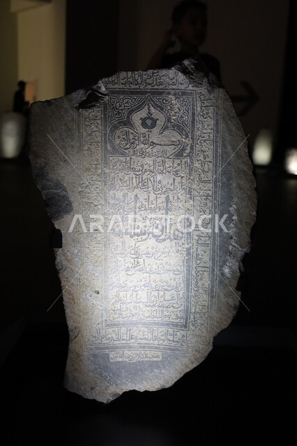 المخطوطات والرسائل الأثرية المكتوبة عى ورق البردي القديم بخط اليد، معروضات ومقتنيات مميزة في متحف بينالي للفنون الإسلامية في جدة، المعالم التاريخية الثقافية المشهورة بالمملكة العربية السعودية, وجهات جذب واستقطاب السياح والزوار للتعرف على تاريخ الأرض المقدسة