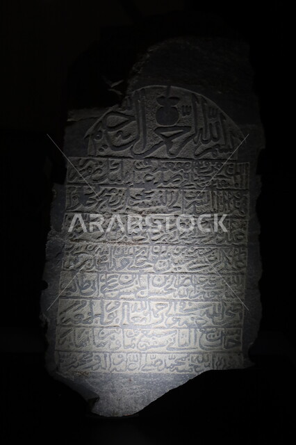 المخطوطات والرسائل الأثرية المكتوبة عى ورق البردي القديم بخط اليد، معروضات ومقتنيات مميزة في متحف بينالي للفنون الإسلامية في جدة، المعالم التاريخية الثقافية المشهورة بالمملكة العربية السعودية, وجهات جذب واستقطاب السياح والزوار للتعرف على تاريخ الأرض المقدسة