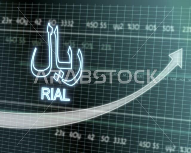 مفهوم النمو الاقتصادي, مخطط استثمار ناجح مع رمز الريال على جدول السوق المالي مع سهم الرسم البياني الصاعد, نجاح الاستثمارات و المشاريع, ارتفاع البورصة المالية 