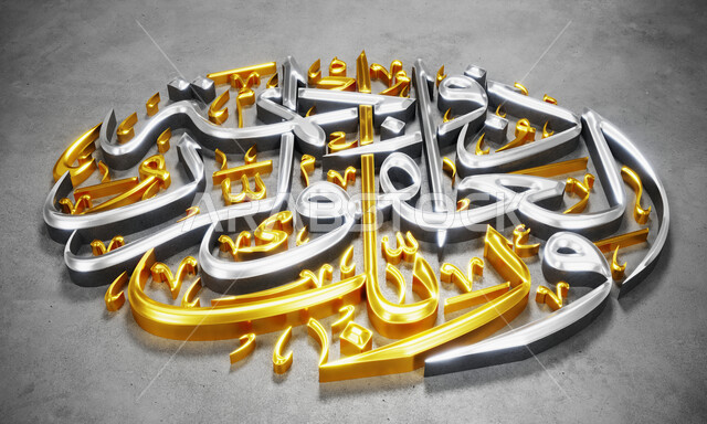 وربك الغفور ذو الرحمه، لوحات جدارية فنية, خطوط وعبارات اسلامية, قالب تصميم ديني, زخارف ونقوش بالخط الذهبي والابيض , مخطوطات عربية بعبارات وآيات وأدعية دينية, خلفية رمادية