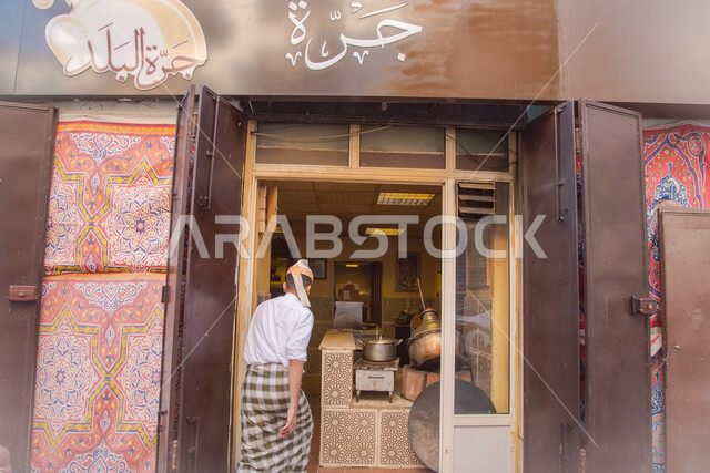 بيع القطع التراثية النحاسية المزخرفة, محل تجاري لتجارة الأغراض والتحف الأثرية القديمة حي البلد التاريخي في مدينة جدة, الاكسسوارات الشعبية المصنوعة يدوياً في السعودية، أماكن سياحية تراثية شعبية في المملكة العربية السعودية