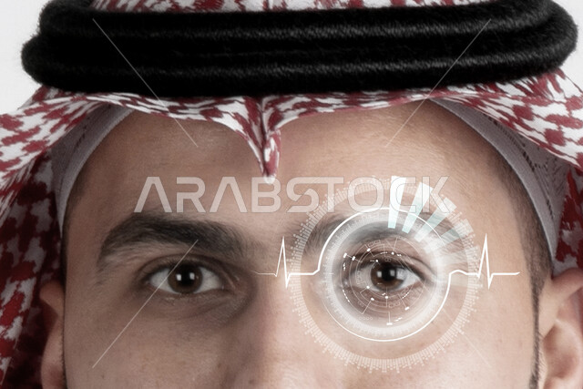صورة مقربة لعينين رجل خليجي سعودي ، تحديد العين باطار دائري لفحص و تشخيص بصمة العين بتقنية الهولوجرام ، استخدام خاصية الهولجرام ثلاثية الأبعاد .