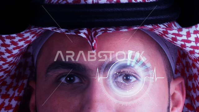 صورة مقربة لعينين رجل خليجي سعودي ، تحديد العين باطار دائري لفحص و تشخيص بصمة العين بتقنية الهولوجرام ، استخدام خاصية الهولجرام ثلاثية الأبعاد .