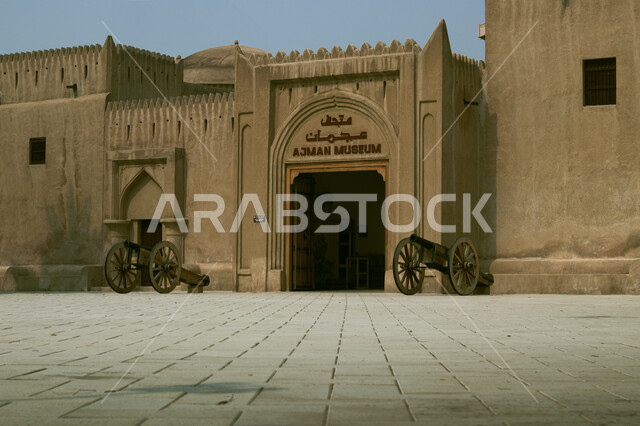 The former ruling family palace in Ajman, authentic Arab heritage and architecture in the past, old cannons in the Ajman Museum in the Emirate of Ajman in the United Arab Emirates, historical tourist attractions, Emirati buildings and archaeological sites, destinations that attract and attract tourists and visitors from around the world