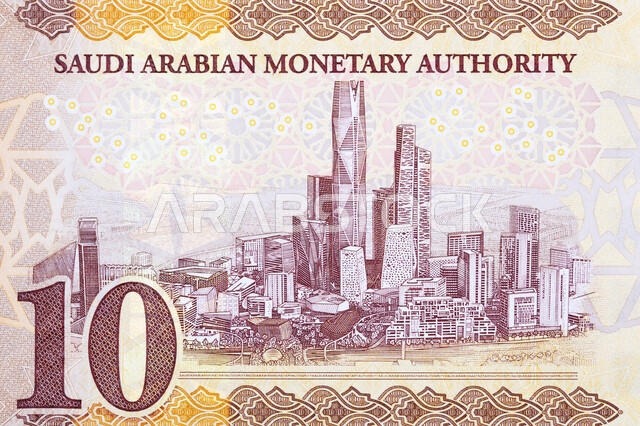 ورقة نقدية من فئة 10 ريال سعودي, منظر للرياض من العملة السعودية,  مؤسسة النقد العربي السعودي، العملة الرسمية للمملكة العربية السعودية.