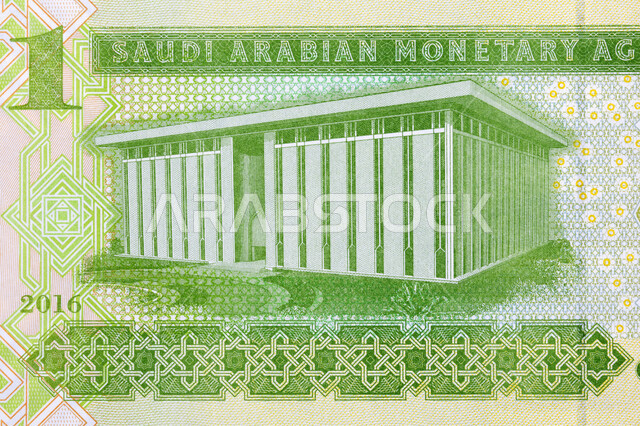 1 Saudi Riyal banknote from the fifth issue, the image of the Arab Monetary Agency printed on the Saudi Riyal currency, the official currency of Saudi Arabia