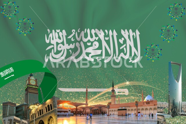 تعظيم كلمة التوحيد و تعزيز الهوية الوطنية، مفهوم حب الوطن والانتماء اليه، مفهوم الوحدة الوطنية, رؤية السعودية 2030، الابراج وناطحات السحاب, خلفية العلم السعودي