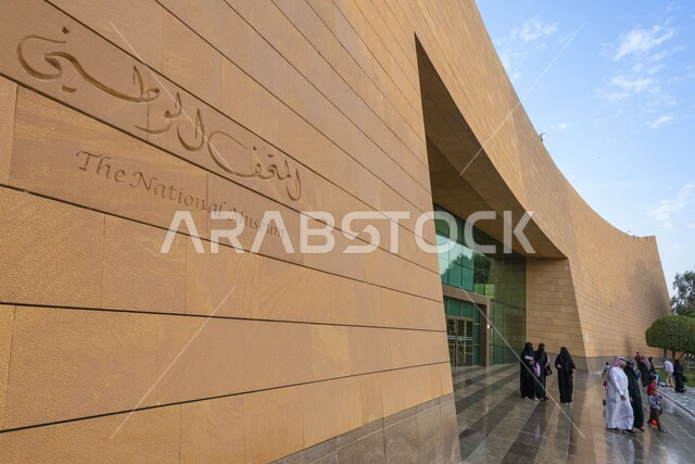 الفن الهندسي المعماري على الطراز الشعبي التاريخي القديم في المتحف الوطني السعودي في مدينة الرياض , مركز الملك عبد العزيز في المملكة العربية السعودية, معالم تاريخية وطنية , اماكن سياحية ثقافية