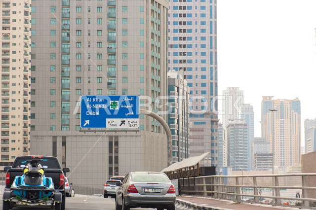 المركبات في النهار بطرق دولة الإمارات العربية المتحدة, وسائل النقل والمواصلات، السيارات في الطريق من مدينة الشارقة إلى مدينة دبي، الازدحام وقت الذروة 