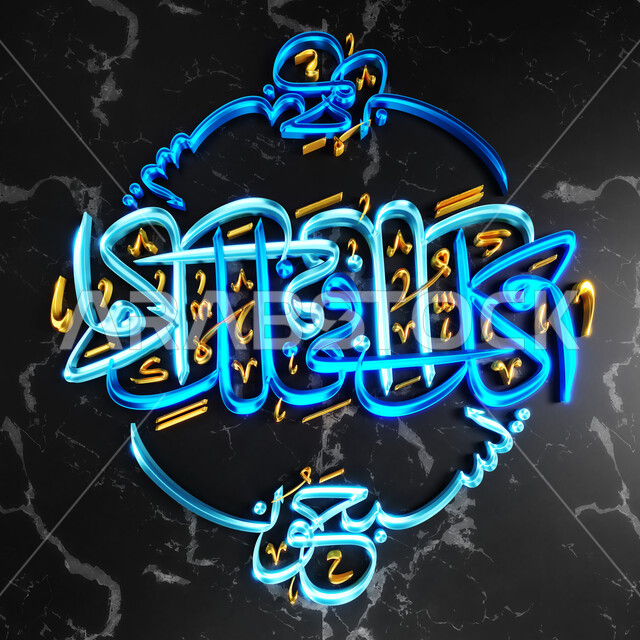 قالب تصميم إسلامي ديني بالخط العربي، لوحات عربية بعبارات وزخارف اسلامية، مخطوطة وكل في فلك يسبحون، آيات من القرآن الكريم بخطوط مزخرفة باللون الأزرق، خلفية سوداء رخامية