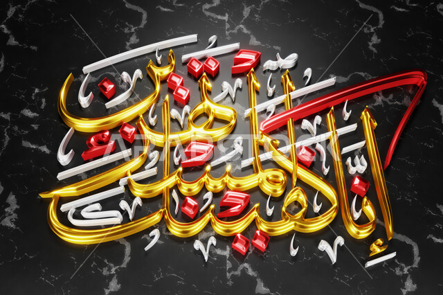  لوحات عربية بعبارات وزخارف اسلامية، قالب تصميم إسلامي ديني بالخط العربي، مخطوطة إنا كفيناك المستهزئين، آيات من القرآن الكريم بخطوط مزخرفة، خلفية سوداء رخامية 