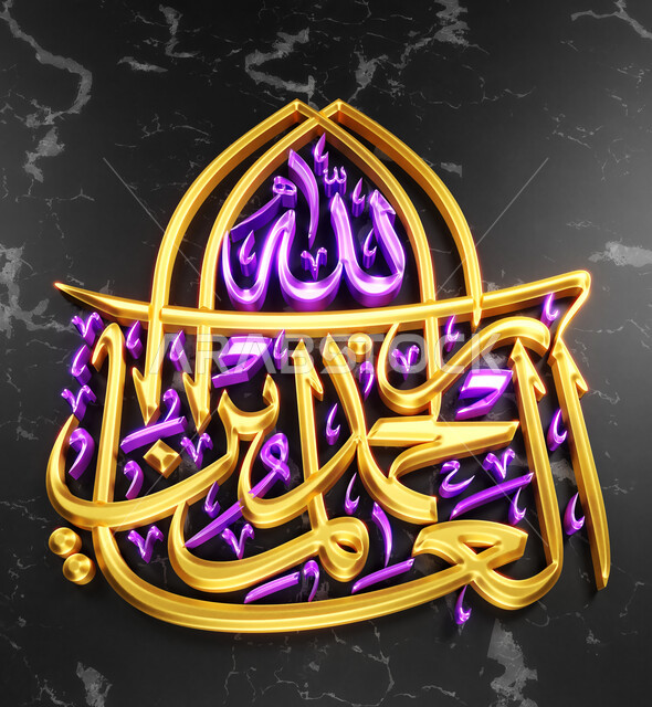  لوحات عربية بعبارات وزخارف اسلامية، قالب تصميم إسلامي ديني بالخط العربي، مخطوطة الحمد لله رب العالمين، آيات من القرآن الكريم بخطوط مزخرفة، خلفية سوداء رخامية 