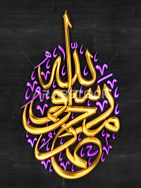  لوحات عربية بعبارات وزخارف اسلامية، قالب تصميم إسلامي ديني بالخط العربي، مخطوطة محمد رسول الله باللون الذهبي، آيات من القرآن الكريم بخطوط مزخرفة، خلفية سوداء رخامية 