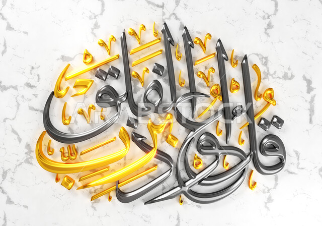  آيات من القرآن الكريم بخطوط فنية مزخرفة، لوحات عربية بعبارات وزخارف اسلامية، قالب تصميم إسلامي ديني بالخط العربي، مخطوطة قل أعوذ برب الفلق، خلفية رمادية رخامية