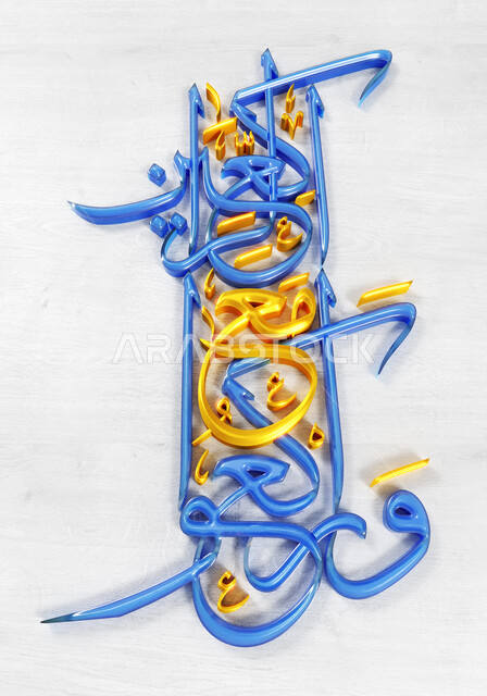  آيات من القرآن الكريم بخطوط فنية مزخرفة، لوحات عربية بعبارات وزخارف اسلامية، قالب تصميم إسلامي ديني بالخط العربي، مخطوطة واركعوا مع الراكعين، خلفية رمادية رخامية