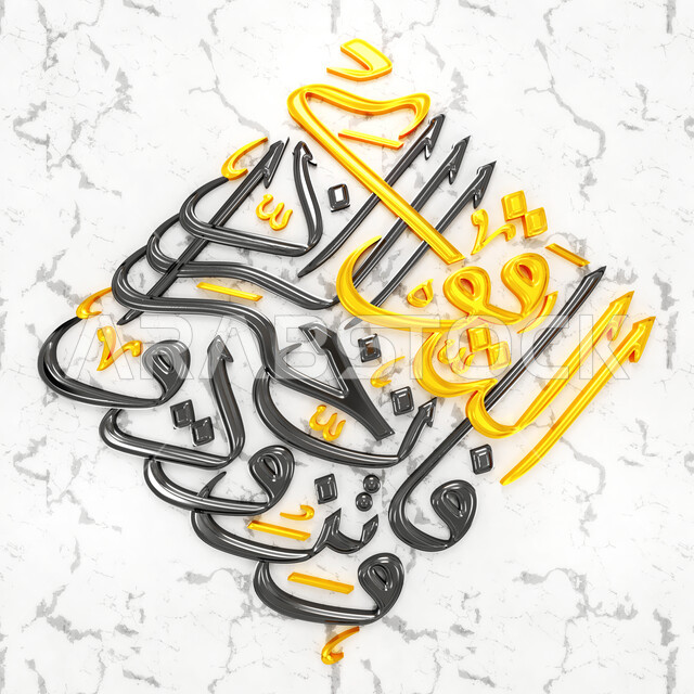  آيات من القرآن الكريم بخطوط فنية مزخرفة، لوحات عربية بعبارات وزخارف اسلامية، قالب تصميم إسلامي ديني بالخط العربي، مخطوطة تزودوا فإن خير الزاد التقوى، خلفية رمادية رخامية