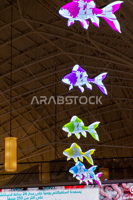 سوق السمك بمنطقة الديرة بمدينة دبي بالإمارات من الداخل، التصميم الداخلي للأسواق في دول الخليج، فوائد السمك الغذائية، سمك صحي و طازح، محمية طبيعية بحرية، مفهوم الاكتفاء الذاتي من الثروة البحرية، مواد غذائية غنية بالبروتين والعناصر المهمة الأخرى