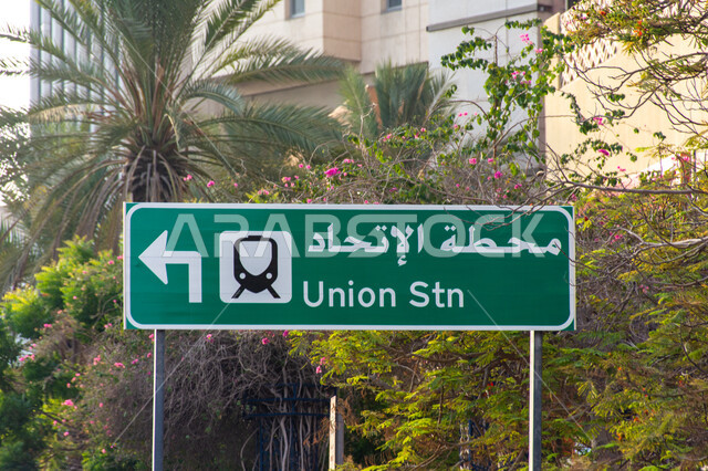 لافتة محطة مترو الاتحاد بمدينة دبي بالإمارات، المواصلات العامة في الإمارات العربية المتحدة، استخدام اللافتات والواجهات الإرشادية للطرق، أماكن طبيعية سياحية مشهورة، مدن ومعالم تاريخية لجذب الزوار والسياح، استخدام القارمات الكبيرة لسهولة التنقل داخل الدولة 