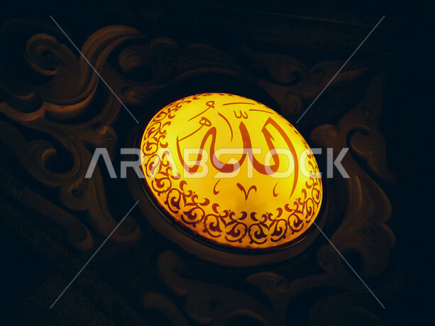 صورة رائعة لإسم الله لفظ الجلالة ، أسماء الله الحسنى